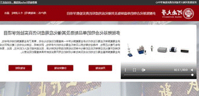 http://ccce.youqingbao.com/__local/D/CF/B1/C09BCAE5558EFF1ED57FEF79024_E62FAE74_16EEB.png